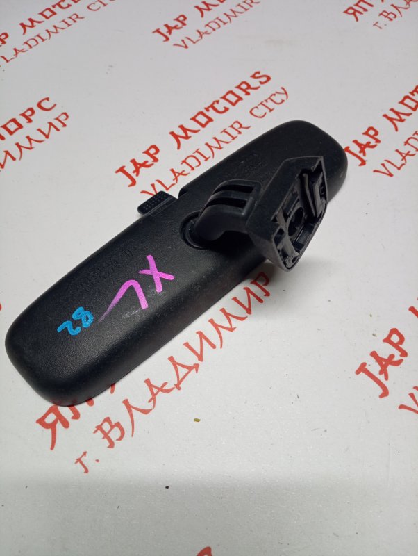 Зеркало заднего вида салонное, 1000 рублей, Владимир