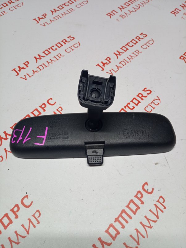 Зеркало заднего вида салонное, 1500 рублей, Владимир