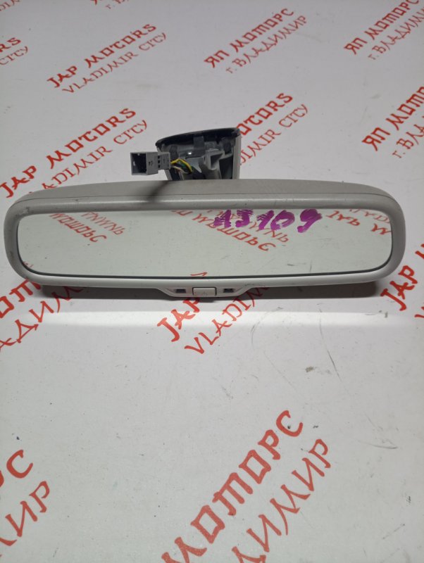 Зеркало заднего вида салонное, 2000 рублей, Владимир