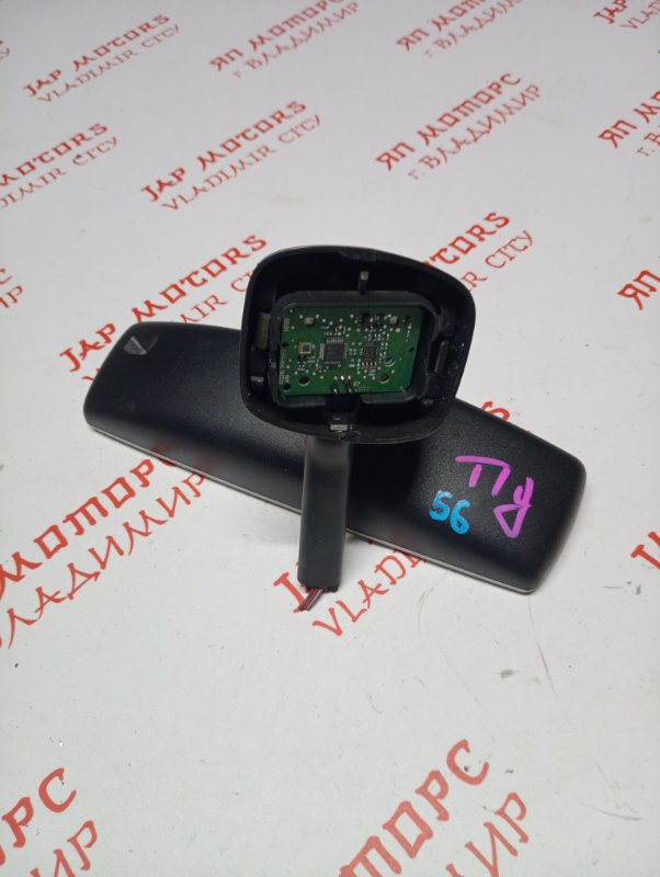 Зеркало заднего вида салонное, 2000 рублей, Владимир