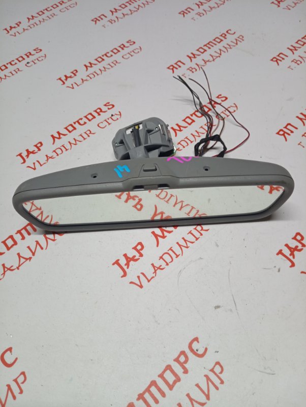 Зеркало заднего вида салонное, 2500 рублей, Владимир