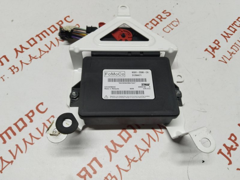 Блок управления стояночным тормозом, 2000 рублей, Владимир