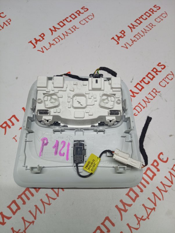 Плафон подсветки салона, 2500 рублей, Владимир