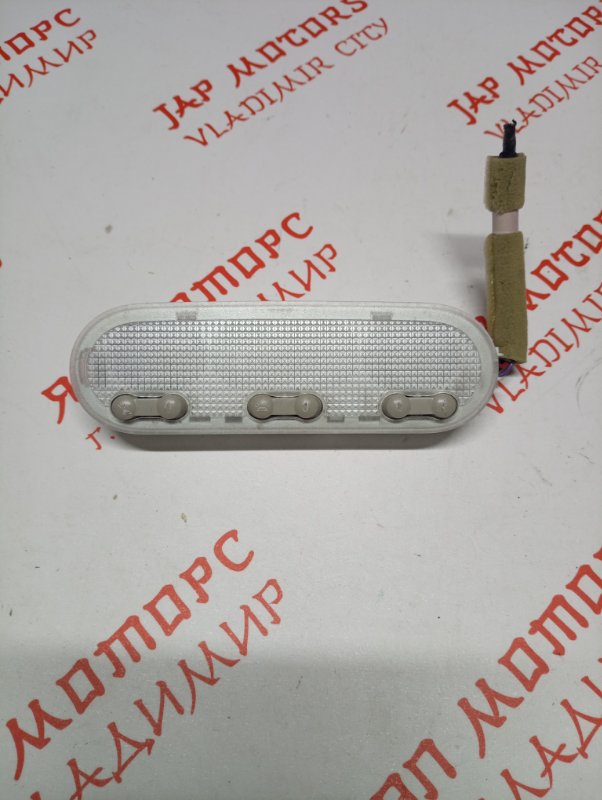 Плафон подсветки салона, 1000 рублей, Владимир