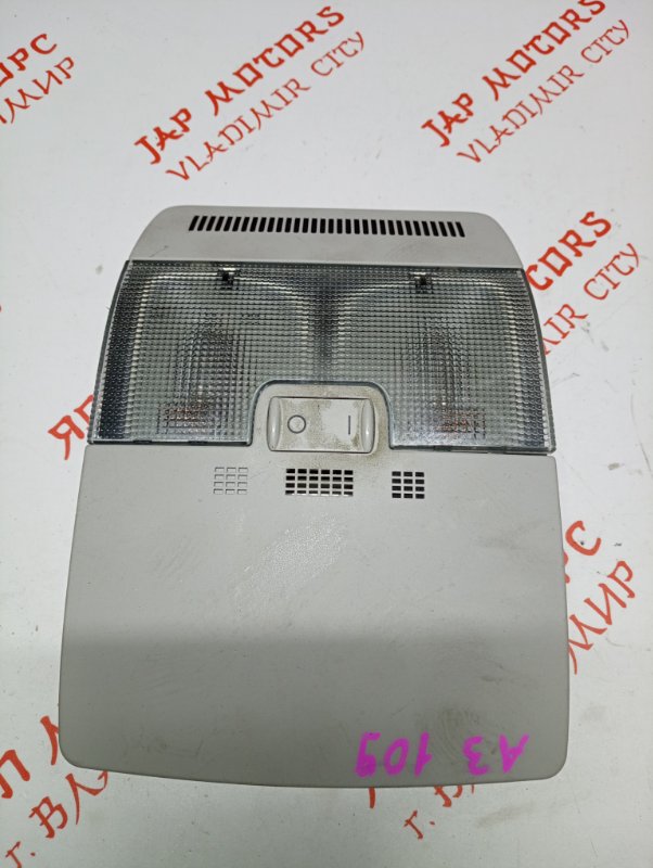 Плафон подсветки салона, 1000 рублей, Владимир