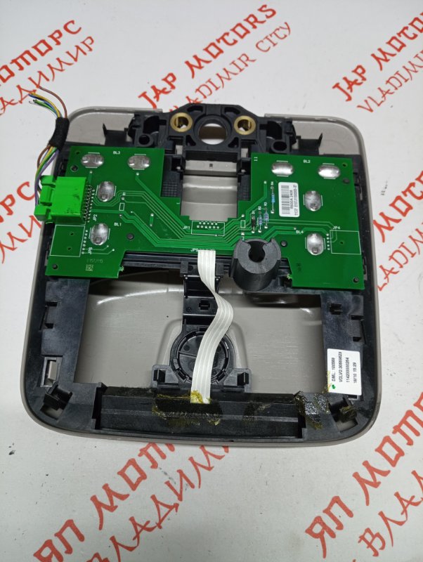 Плафон подсветки салона, 2000 рублей, Владимир