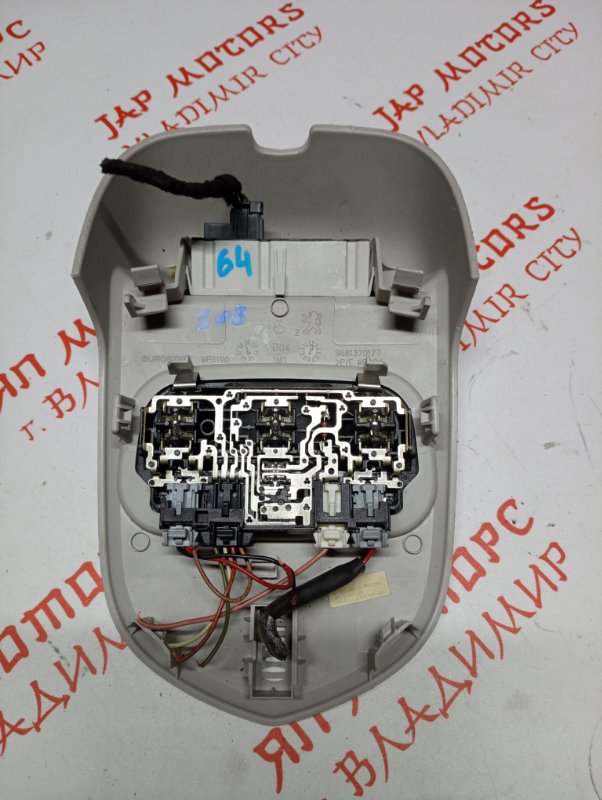 Плафон подсветки салона, 2500 рублей, Владимир