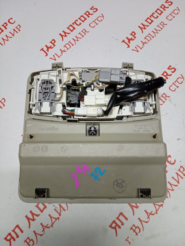 Плафон подсветки салона, 2000 рублей, Владимир