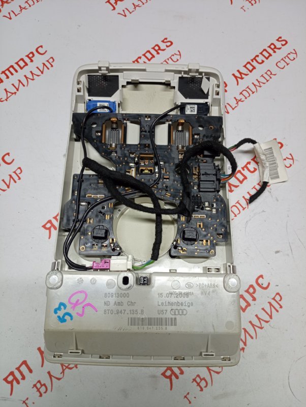 Плафон подсветки салона, 2000 рублей, Владимир