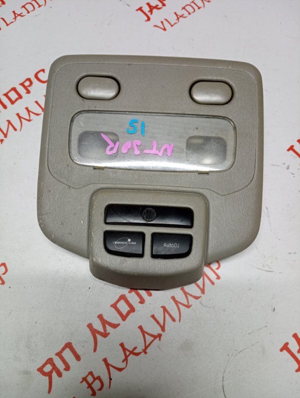 Плафон подсветки салона, 1000 рублей, Владимир