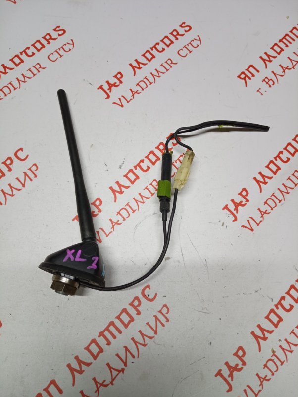 Антенна, 2000 рублей, Владимир