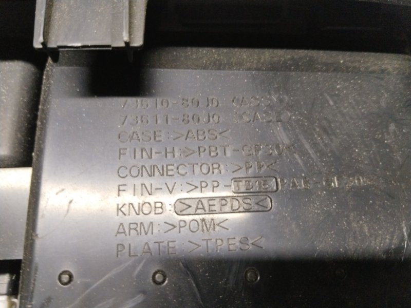 Воздуховод салона, 2000 рублей, Владимир