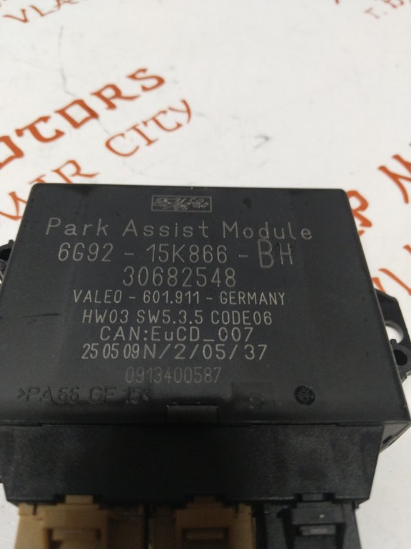 Блок управления парктроником, 2000 рублей, Владимир