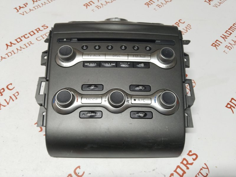 Консоль центральная, 10000 рублей, Владимир