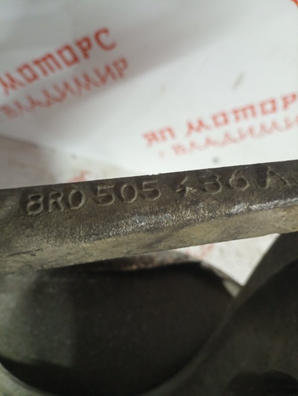 Ступица, 5000 рублей, Владимир