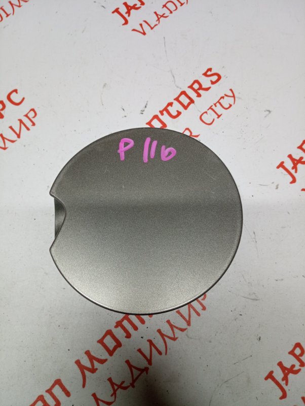 Лючок топливного бака, 1000 рублей, Владимир