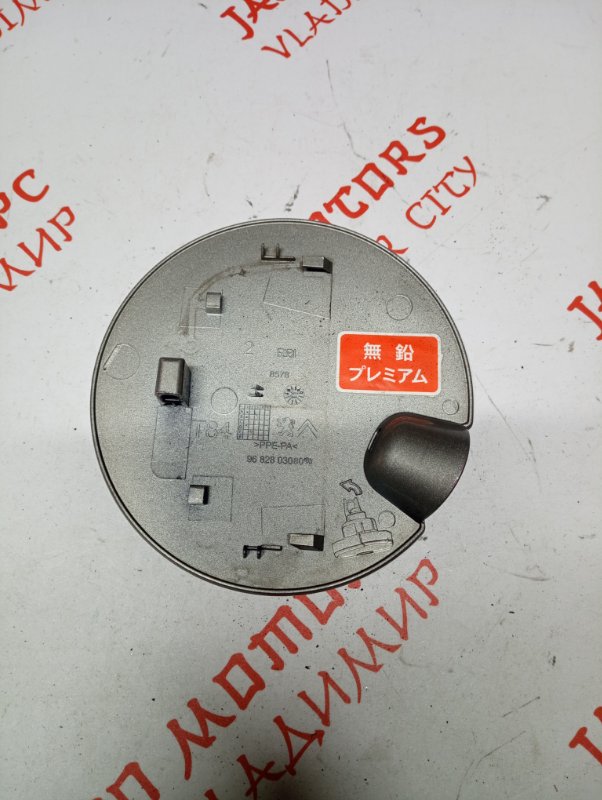 Лючок топливного бака, 1000 рублей, Владимир