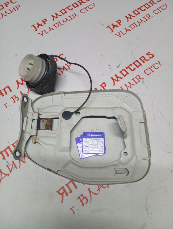 Лючок топливного бака, 1000 рублей, Владимир