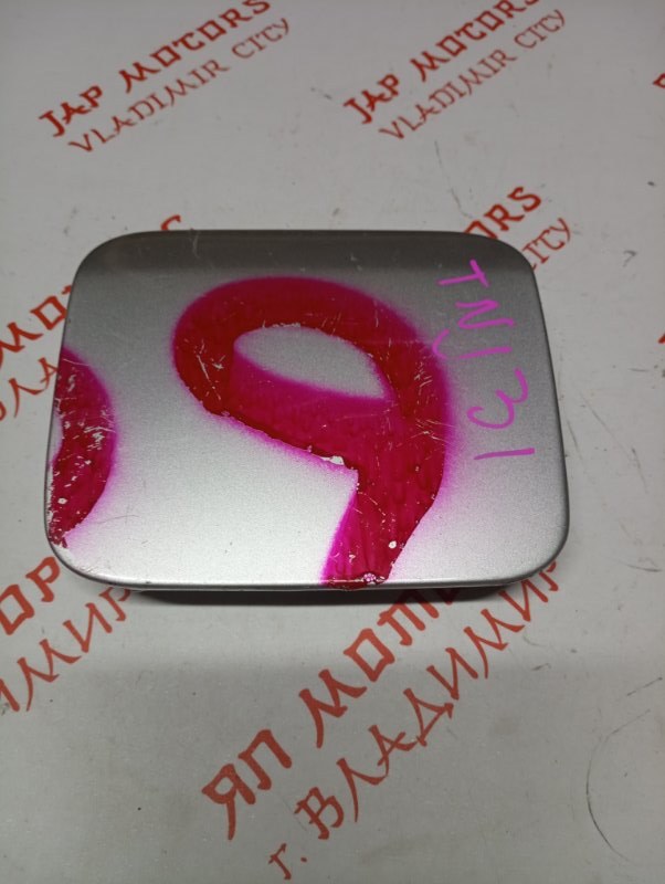 Лючок топливного бака, 1000 рублей, Владимир