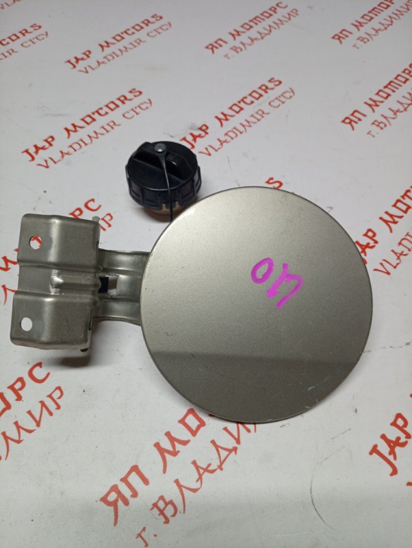Лючок топливного бака, 500 рублей, Владимир
