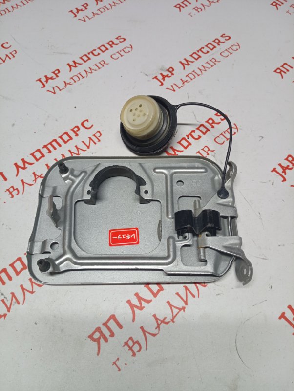 Лючок топливного бака, 1000 рублей, Владимир