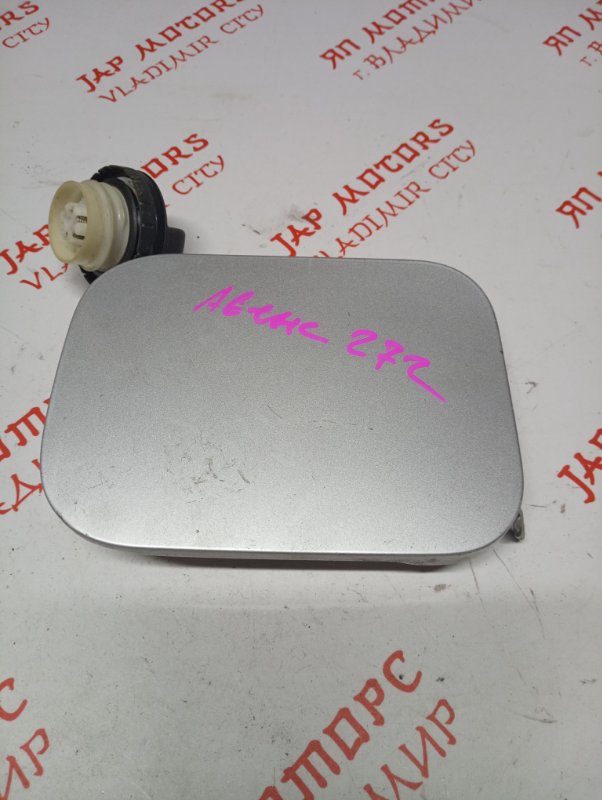 Лючок топливного бака, 2000 рублей, Владимир