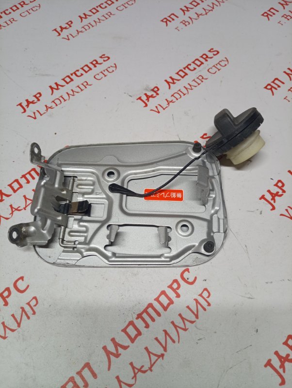 Лючок топливного бака, 2000 рублей, Владимир