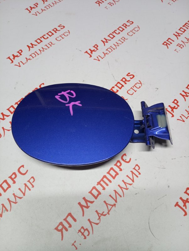 Лючок топливного бака, 500 рублей, Владимир