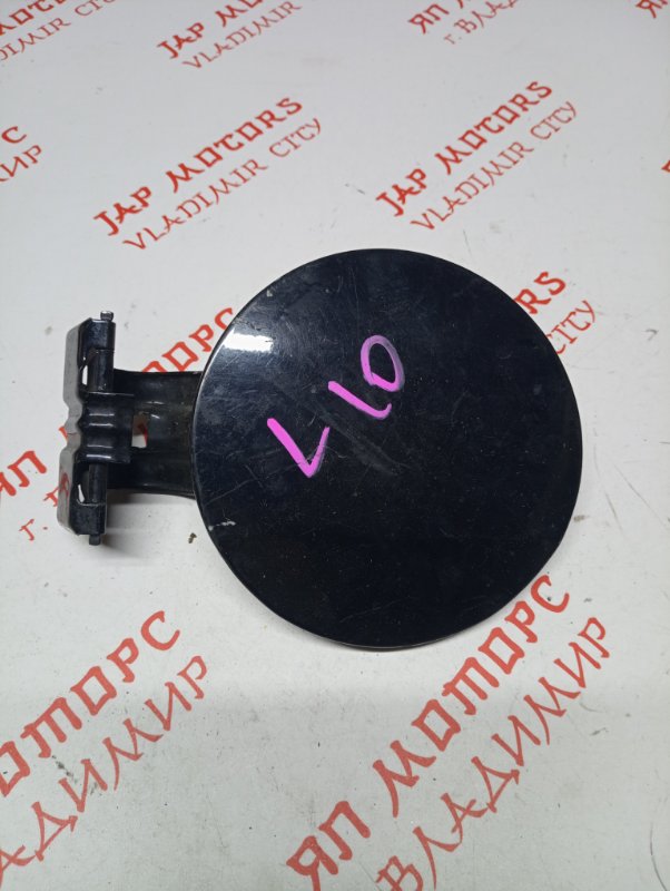 Лючок топливного бака, 500 рублей, Владимир