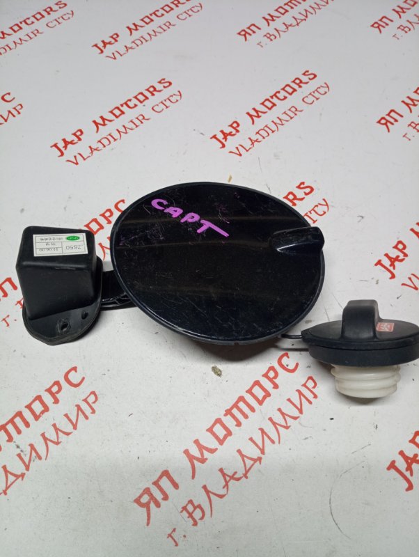 Лючок топливного бака, 500 рублей, Владимир