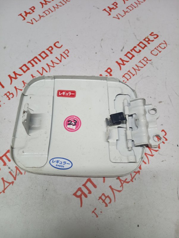 Лючок топливного бака, 500 рублей, Владимир