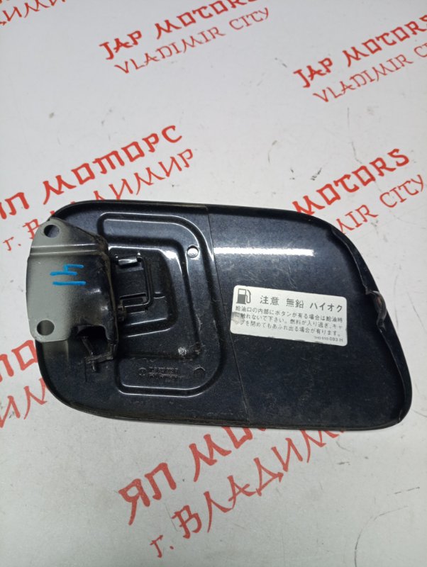 Лючок топливного бака, 500 рублей, Владимир