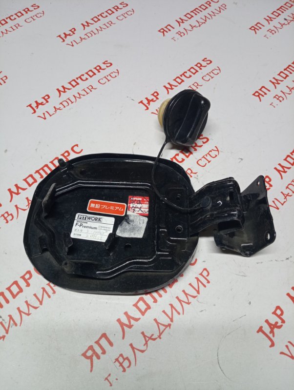 Лючок топливного бака, 1000 рублей, Владимир