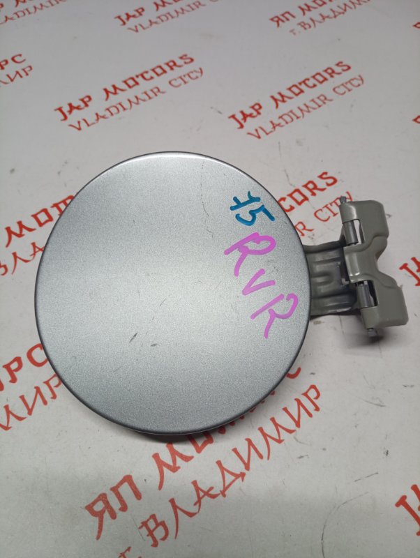Лючок топливного бака, 1000 рублей, Владимир