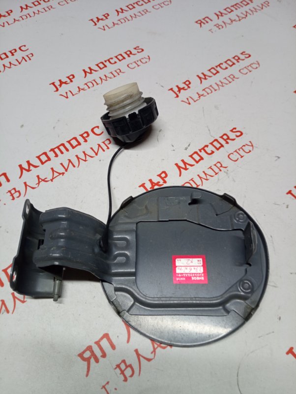 Лючок топливного бака, 1000 рублей, Владимир