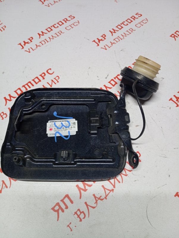 Лючок топливного бака, 1000 рублей, Владимир