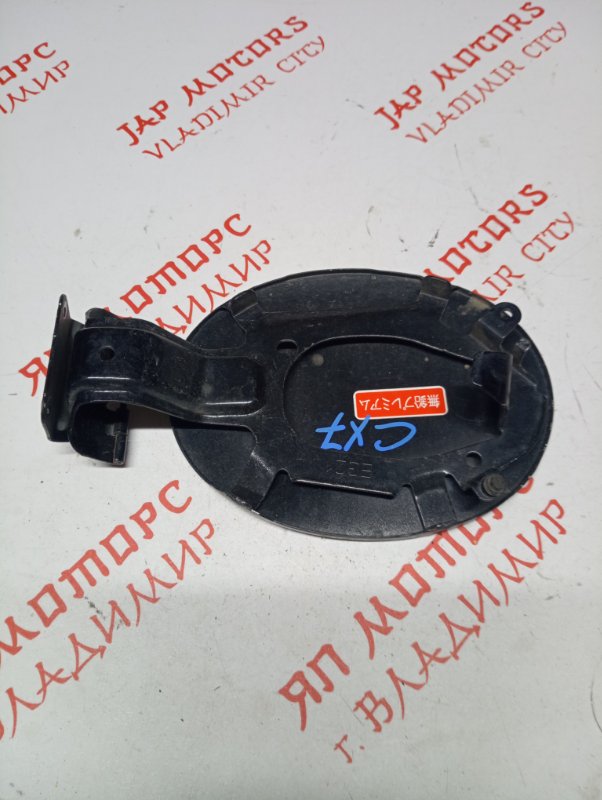 Лючок топливного бака, 500 рублей, Владимир