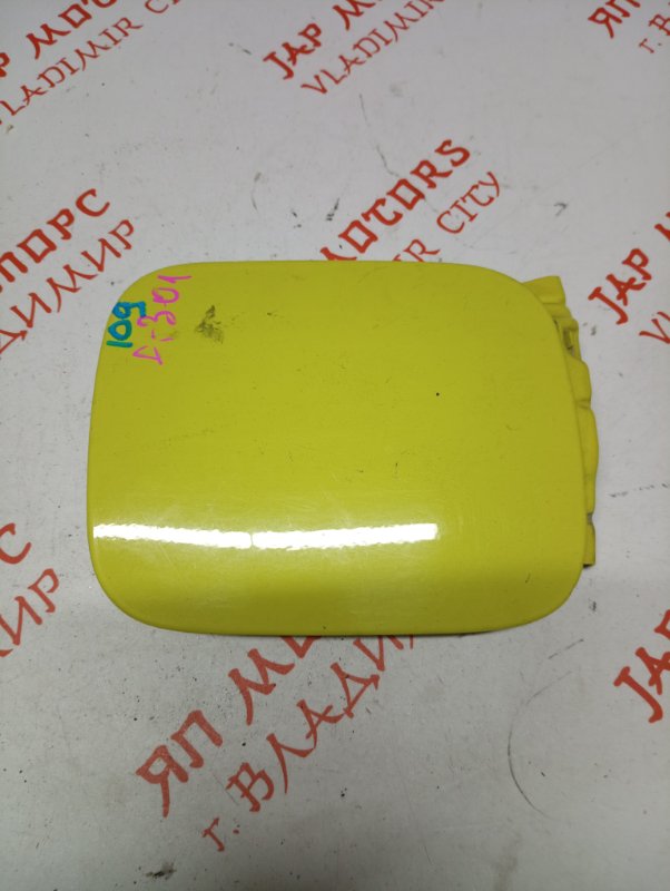 Лючок топливного бака, 1000 рублей, Владимир