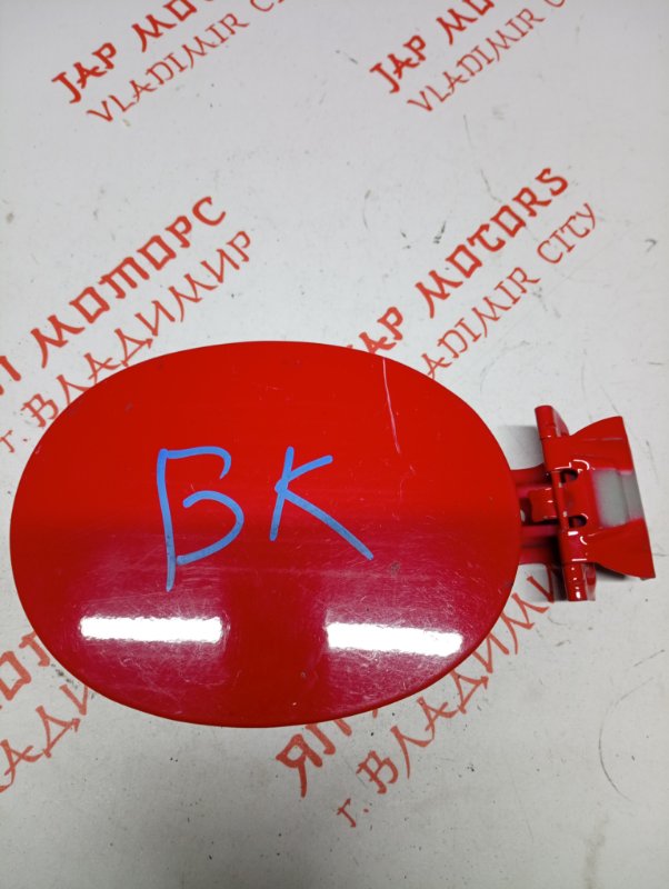 Лючок топливного бака, 500 рублей, Владимир