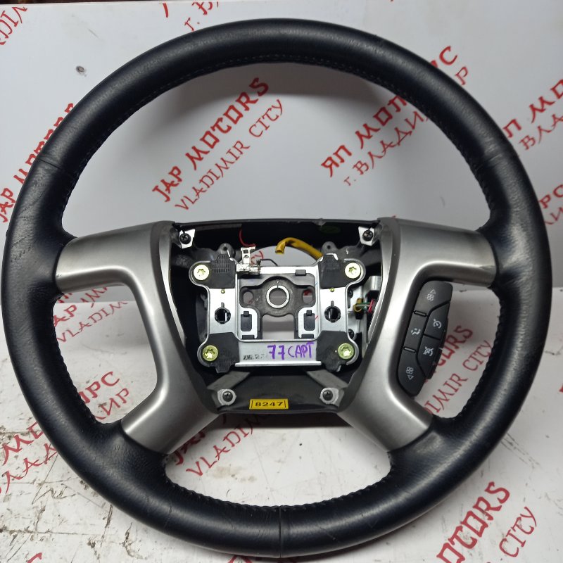 Руль, 4000 рублей, Владимир