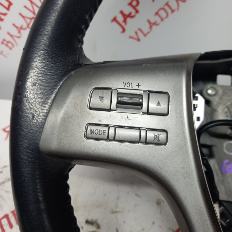 Руль, 5000 рублей, Владимир