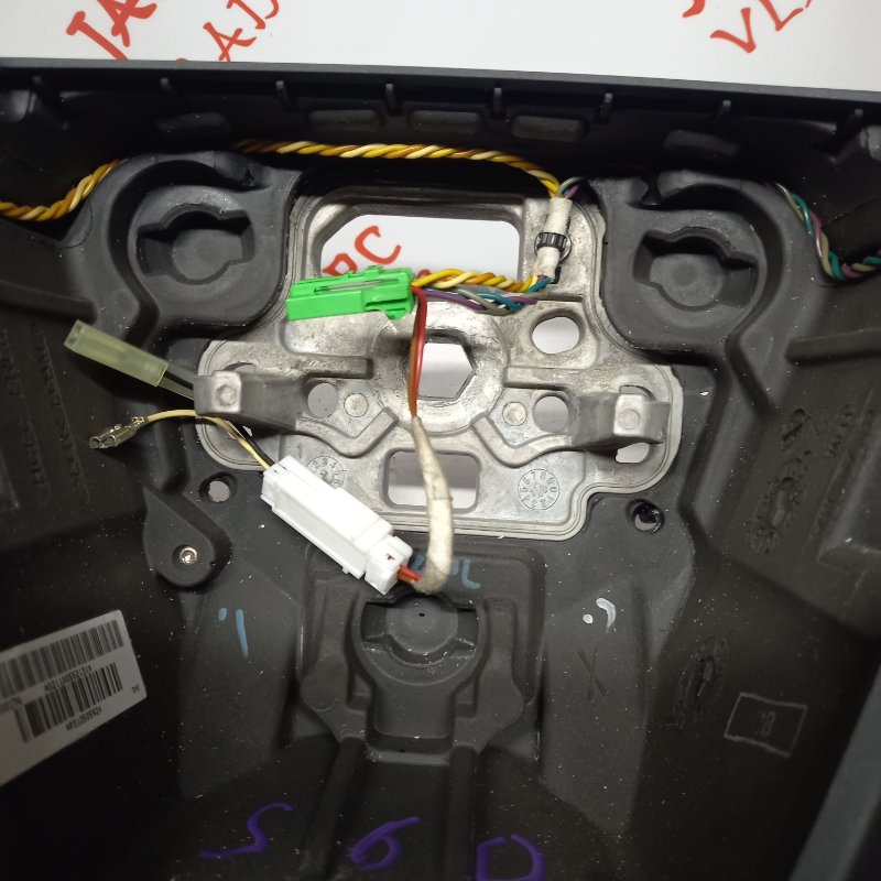 Руль, 4000 рублей, Владимир