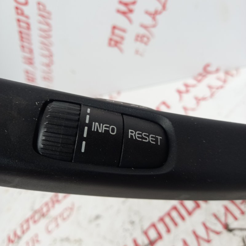 Блок подрулевых переключателей, 3500 рублей, Владимир