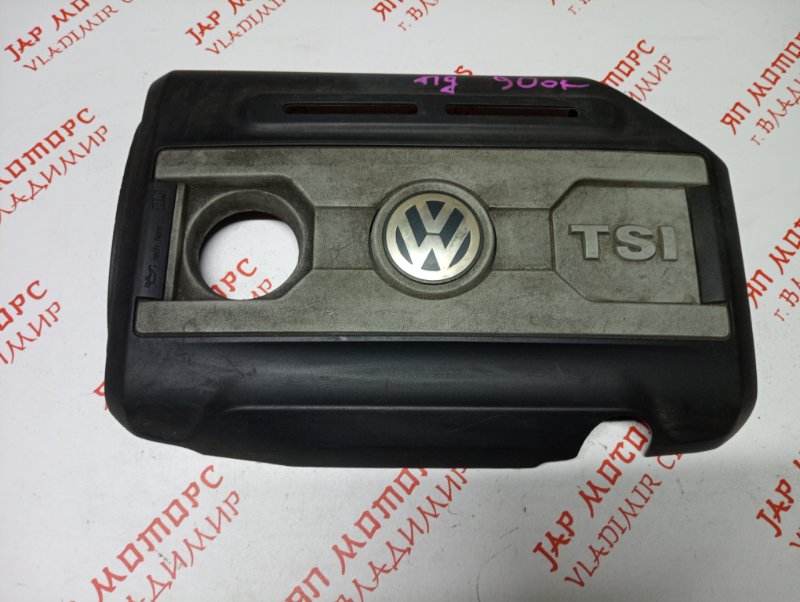 Декоративная крышка двигателя, 1000 рублей, Владимир