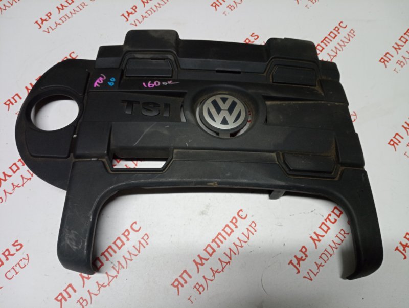 Декоративная крышка двигателя, 1500 рублей, Владимир