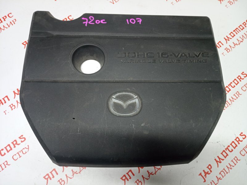 Декоративная крышка двигателя, 2000 рублей, Владимир