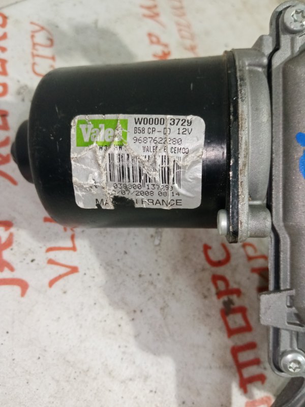 Мотор дворников, 2000 рублей, Владимир