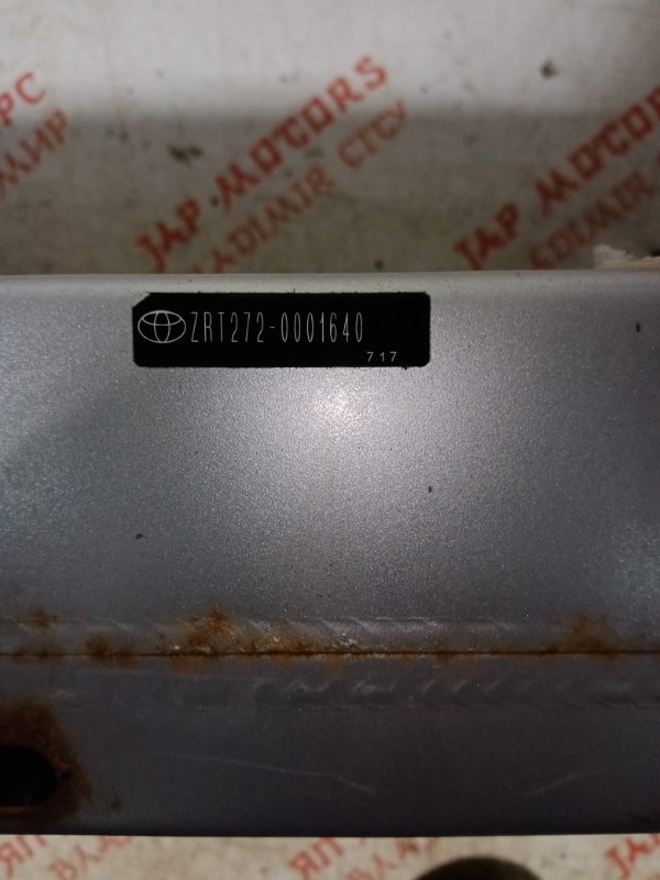 Усилитель бампера, 8000 рублей, Владимир