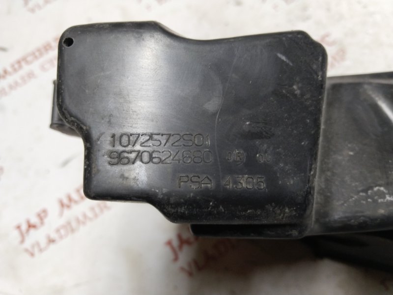 Резонатор воздушного фильтра, 1500 рублей, Владимир