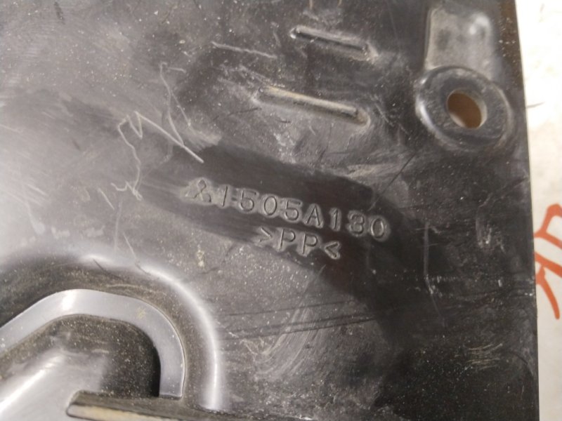 Воздухозаборник, 500 рублей, Владимир